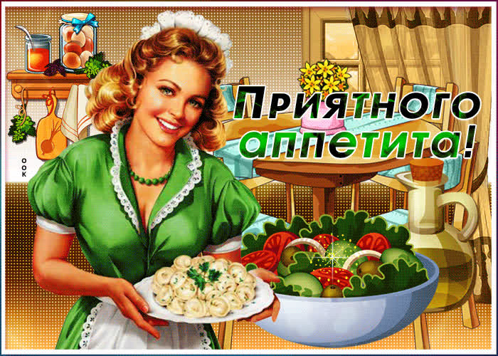 Открытки